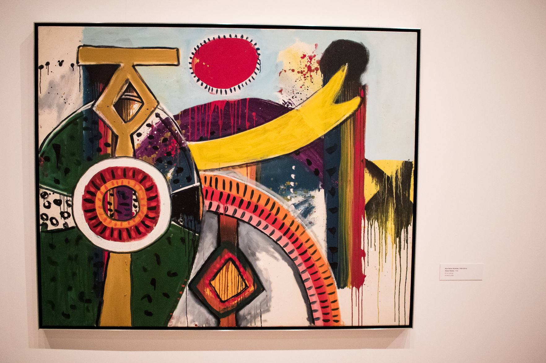 Kravis Art Gallery